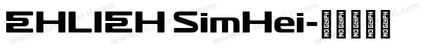 EHLIEH SimHei字体转换